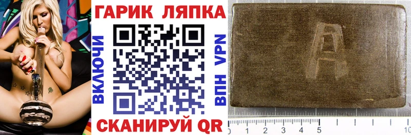 Наркошоп Кировск Каннабис МЕФ