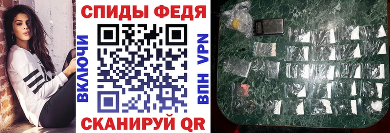 АМФЕТАМИН Premium  Кировск 