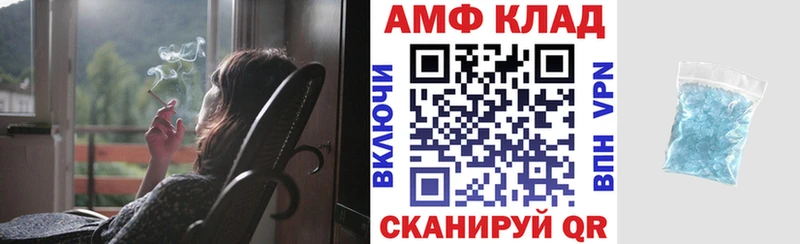 Amphetamine 97% Кировск