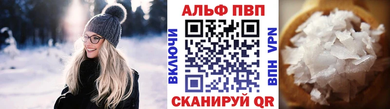 A-PVP СК Кировск