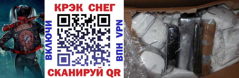 COCAIN VHQ Кировск