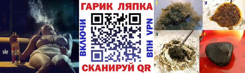 Гашиш AMNESIA HAZE купить закладку darknet официальный сайт Кировск