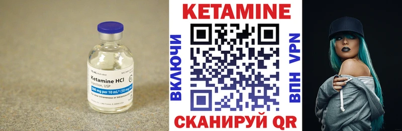 гидра рабочий сайт  Кировск  КЕТАМИН VHQ  купить закладку 