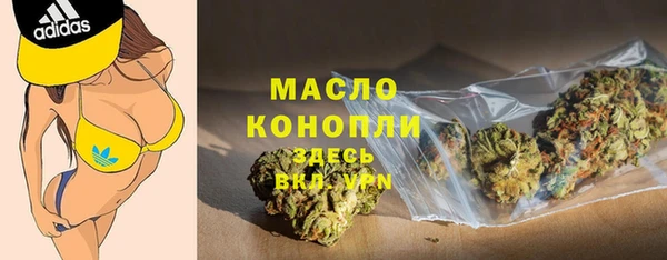 стаф Богородицк