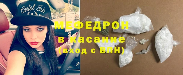 альфа пвп VHQ Богданович