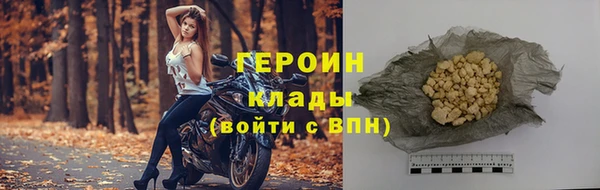 каннабис Богородск