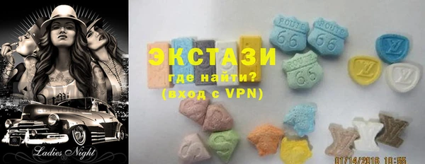 стаф Богородицк