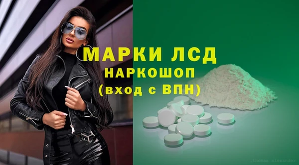 каннабис Богородск