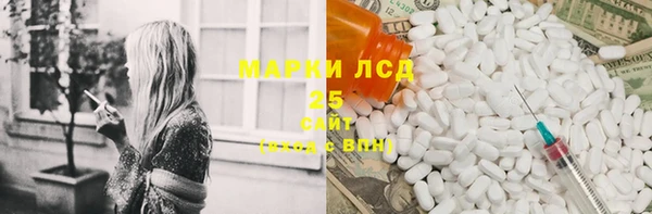 альфа пвп VHQ Богданович