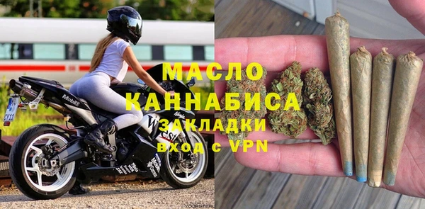 стаф Богородицк