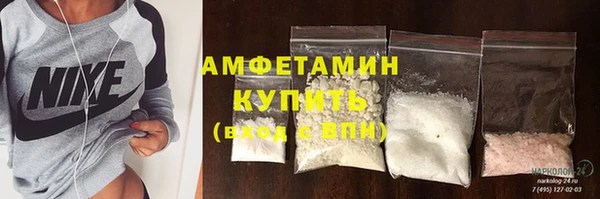 стаф Богородицк