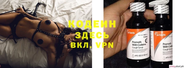 альфа пвп VHQ Богданович