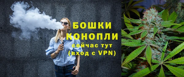 каннабис Богородск