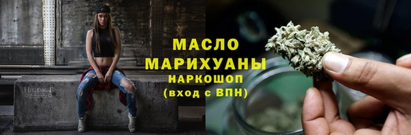 метамфетамин Бугульма
