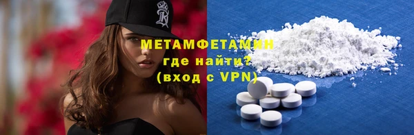 каннабис Богородск