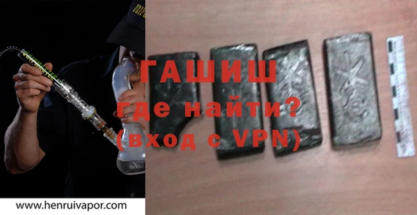 каннабис Богородск
