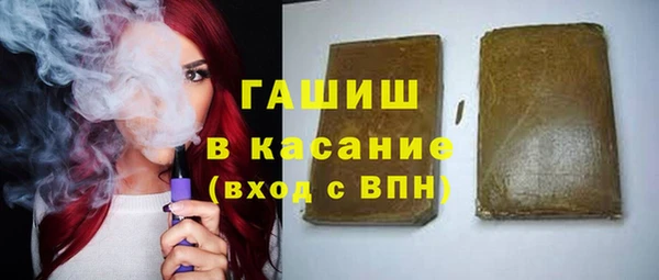 альфа пвп VHQ Богданович