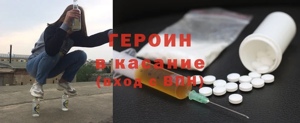 каннабис Богородск