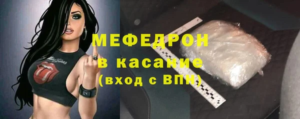 альфа пвп VHQ Богданович