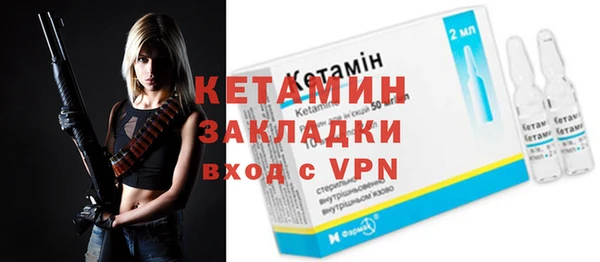 каннабис Богородск