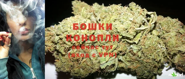 каннабис Богородск