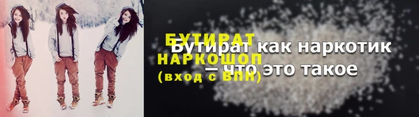 стаф Богородицк