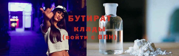 не бодяженный Бронницы