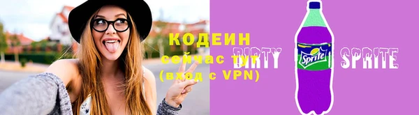 стаф Богородицк