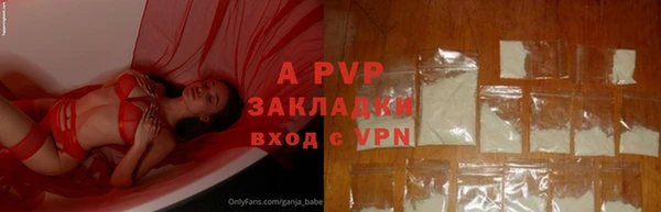 альфа пвп VHQ Богданович