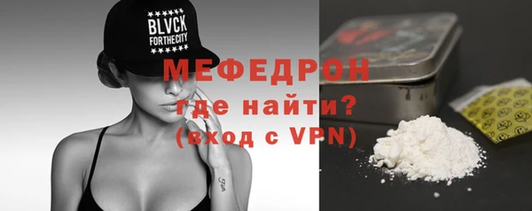 альфа пвп VHQ Богданович