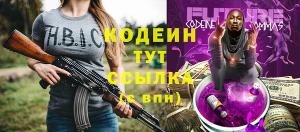альфа пвп VHQ Богданович