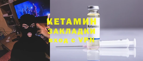 стаф Богородицк