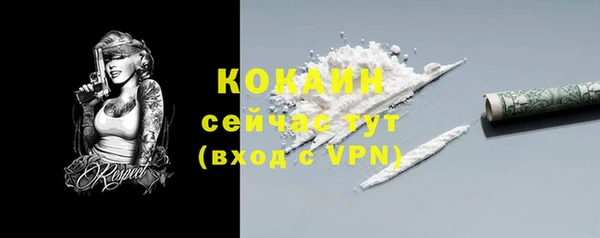 альфа пвп VHQ Богданович