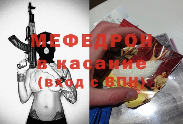 каннабис Богородск