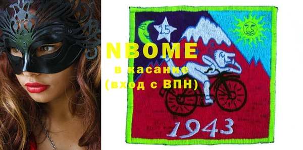 apvp Белоозёрский