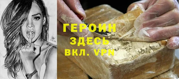 альфа пвп VHQ Богданович