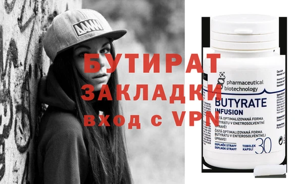 альфа пвп VHQ Богданович