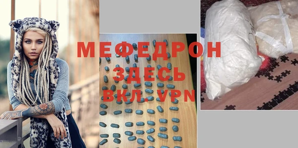 стаф Богородицк