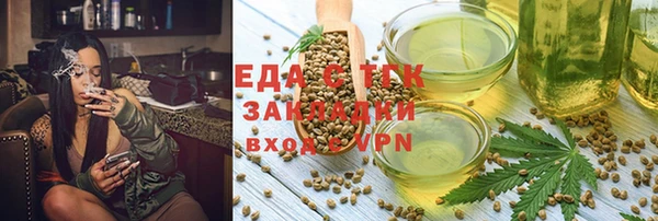 стаф Богородицк