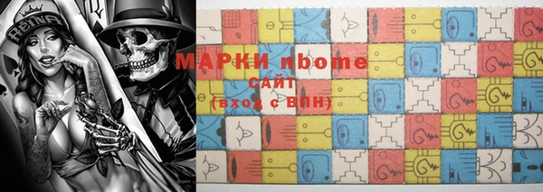 альфа пвп VHQ Богданович
