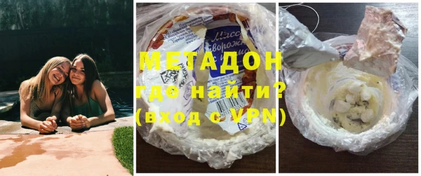 каннабис Богородск