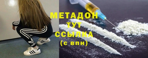 стаф Богородицк
