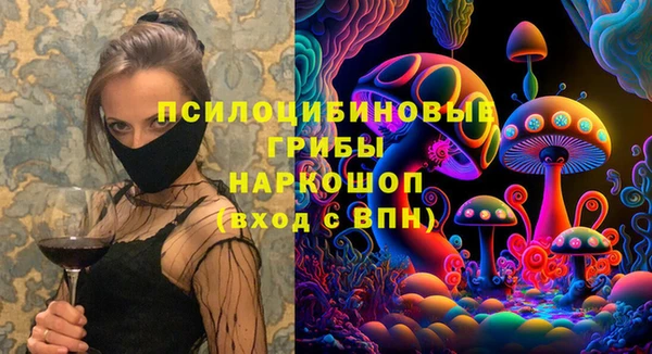 каннабис Богородск