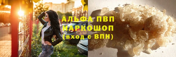 альфа пвп VHQ Богданович