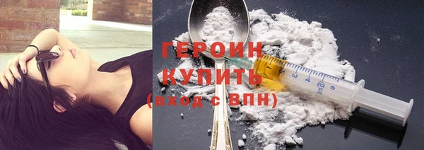 стаф Богородицк