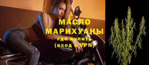 альфа пвп VHQ Богданович