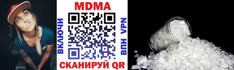 MDMA VHQ  Кировск 