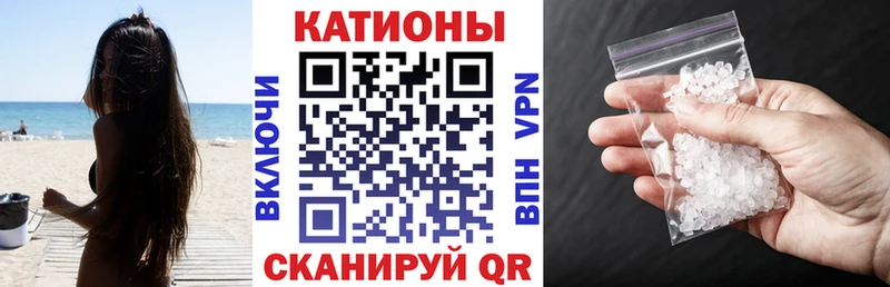 где найти наркотики  Кировск  МЕФ mephedrone 