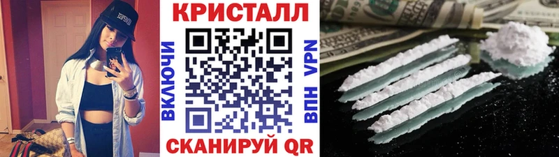 МЕТАМФЕТАМИН Methamphetamine Кировск