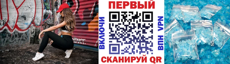 сайты даркнета официальный сайт  Кировск  Первитин Декстрометамфетамин 99.9% 